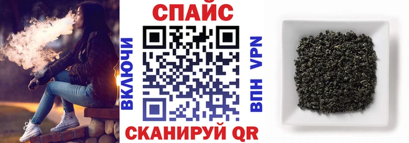 БУТИРАТ жидкий экстази  Сланцы 