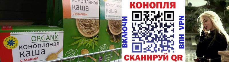 Еда ТГК конопля  Сланцы 