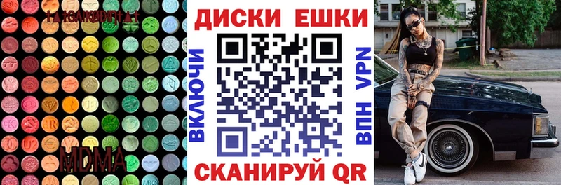 ЭКСТАЗИ 99%  Сланцы 