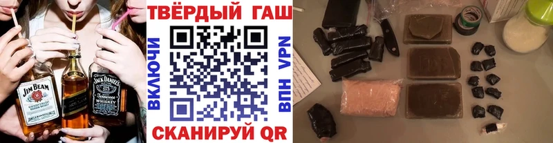 ГАШИШ VHQ Сланцы