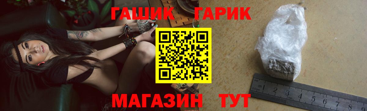 ГАШИШ AMNESIA HAZE  ГАШ гашик  Сланцы  Вход с VPN 
