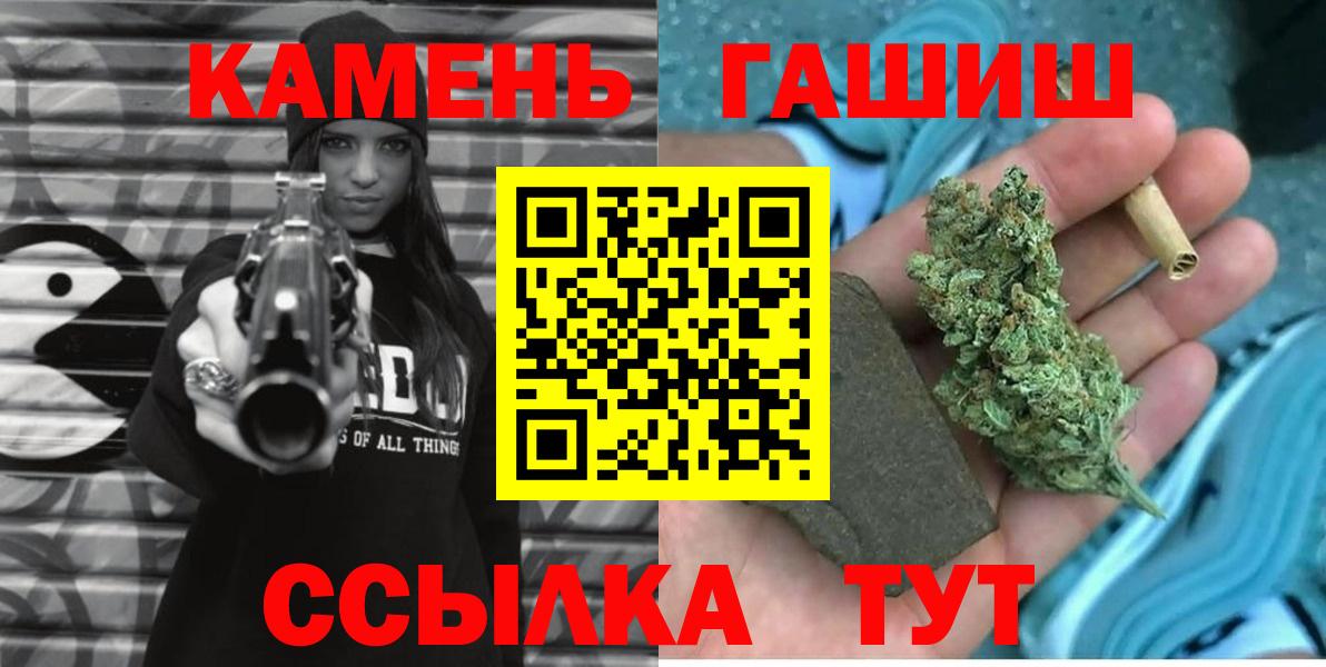 Гашиш Ice-O-Lator Сланцы