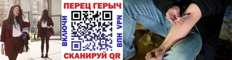 что такое наркотик  Сланцы  ГЕРОИН хмурый 