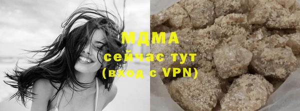 трава Белокуриха