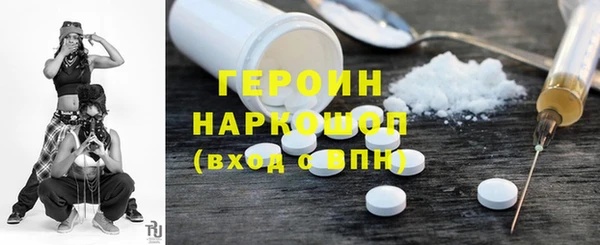 трава Белокуриха