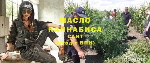 трава Белокуриха