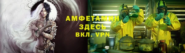 мескалин Беломорск