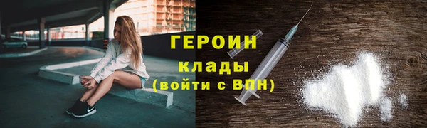 наркотики Семилуки