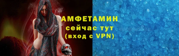 соль ск Белоозёрский