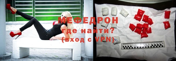 соль ск Белоозёрский
