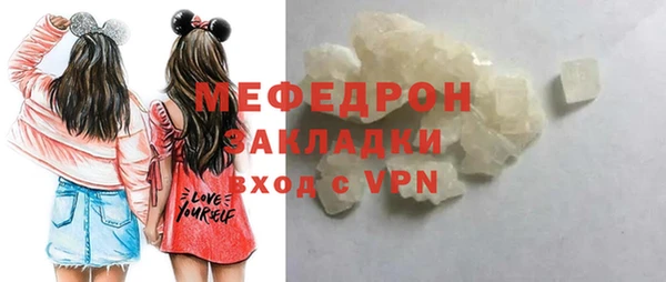мескалин Беломорск