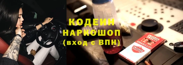 скорость Богородицк