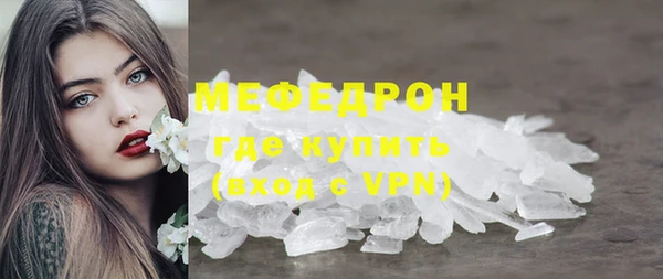 трава Белокуриха