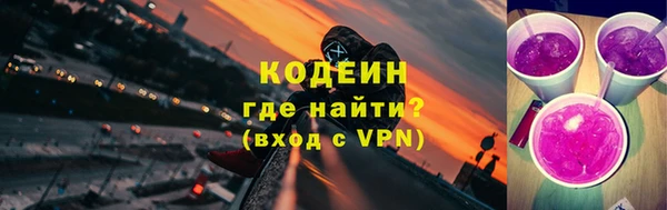 трава Белокуриха