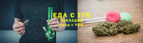 скорость Богородицк