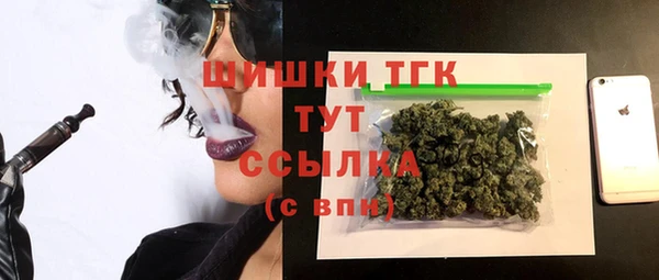 трава Белокуриха