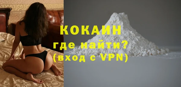 соль ск Белоозёрский
