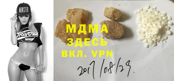 соль ск Белоозёрский