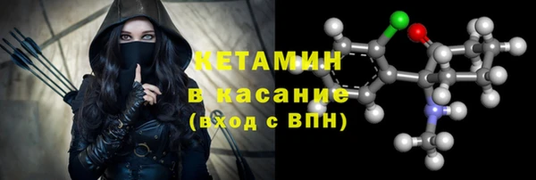 мяу мяу мука Семёнов