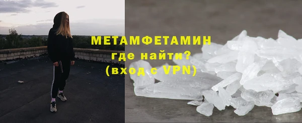мескалин Беломорск