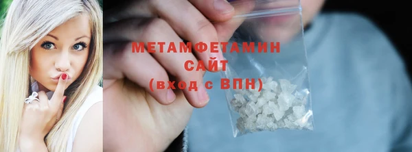 трава Белокуриха