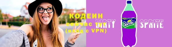 спиды Богородск