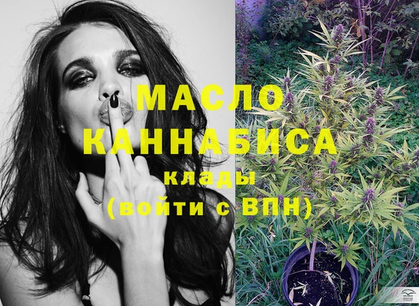 мескалин Беломорск