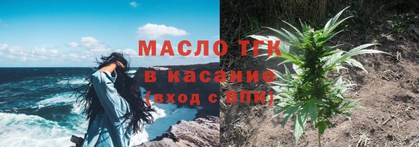 мескалин Беломорск