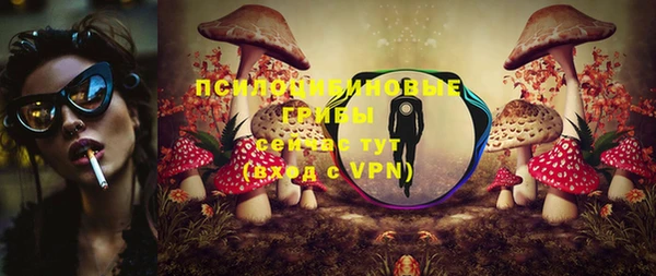 мескалин Беломорск