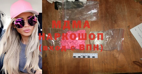 спиды Богородск