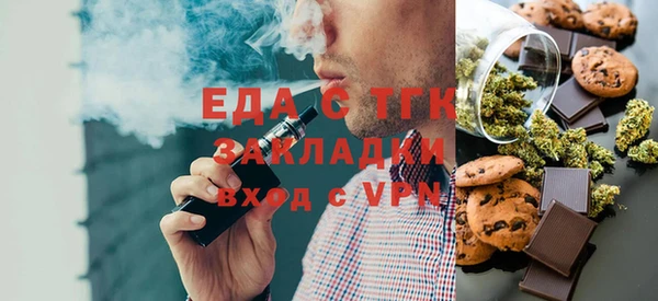 соль ск Белоозёрский
