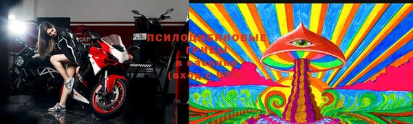мескалин Беломорск
