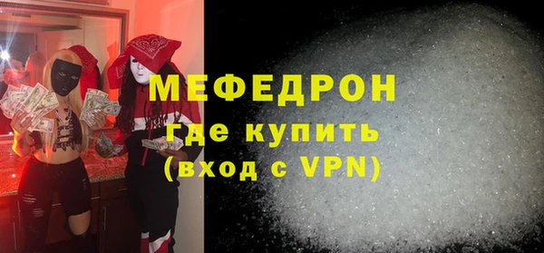 соль ск Белоозёрский