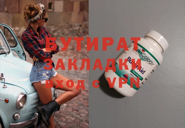 соль ск Белоозёрский