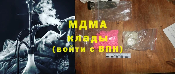 мяу мяу мука Семёнов
