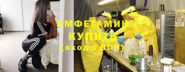мескалин Беломорск