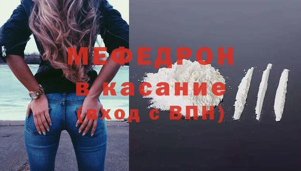 соль ск Белоозёрский