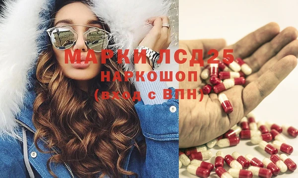 соль ск Белоозёрский