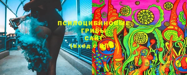 мескалин Беломорск
