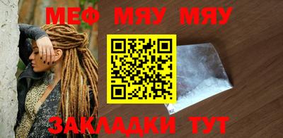 бошки Сланцы