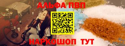 бошки Сланцы
