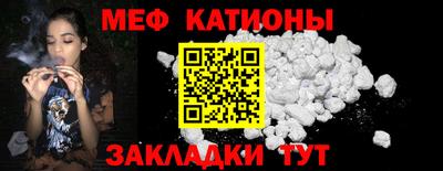 спайс Славянск-на-Кубани