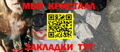 бошки Сланцы