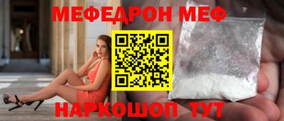 бошки Сланцы