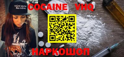 бошки Сланцы