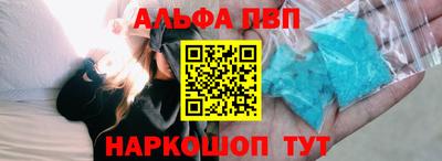 бошки Сланцы