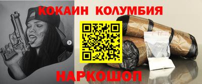 бошки Сланцы