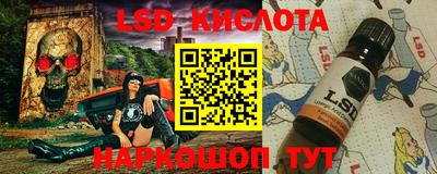 спайс Славянск-на-Кубани