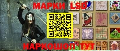 бошки Сланцы