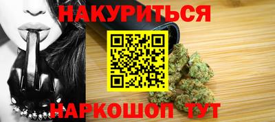 дистиллят марихуана Славгород
